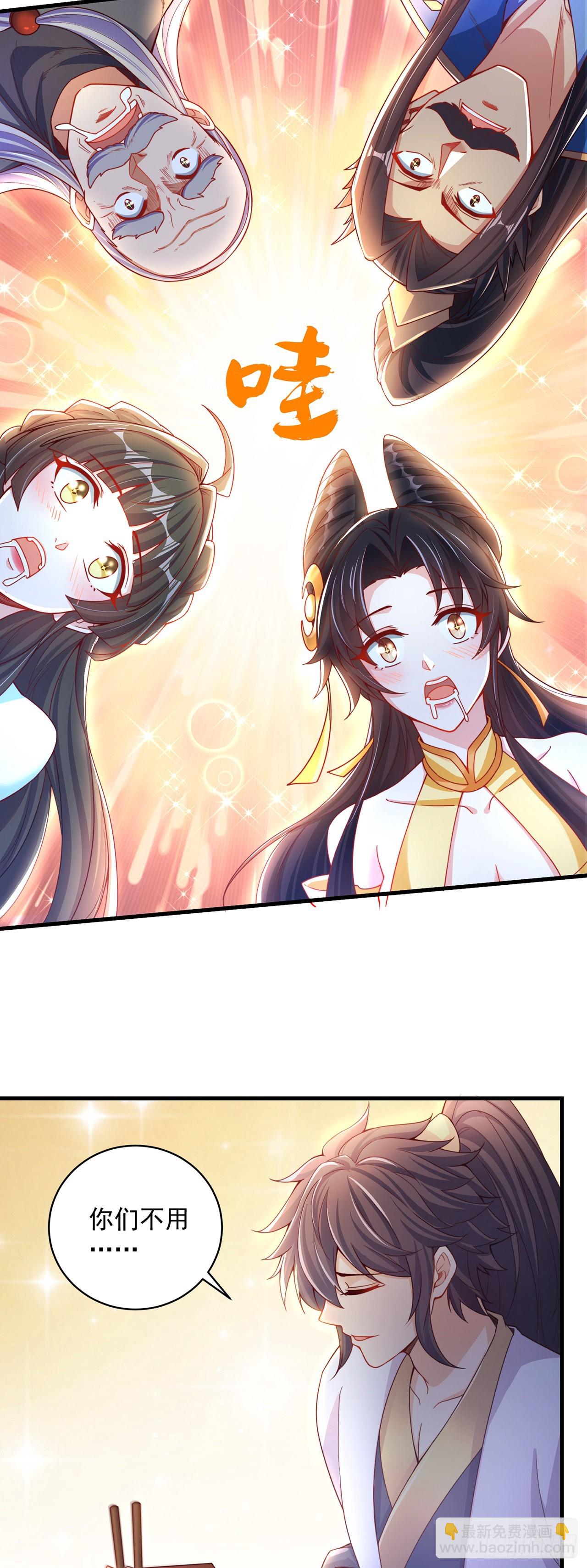 第9话 互送礼物-第11话