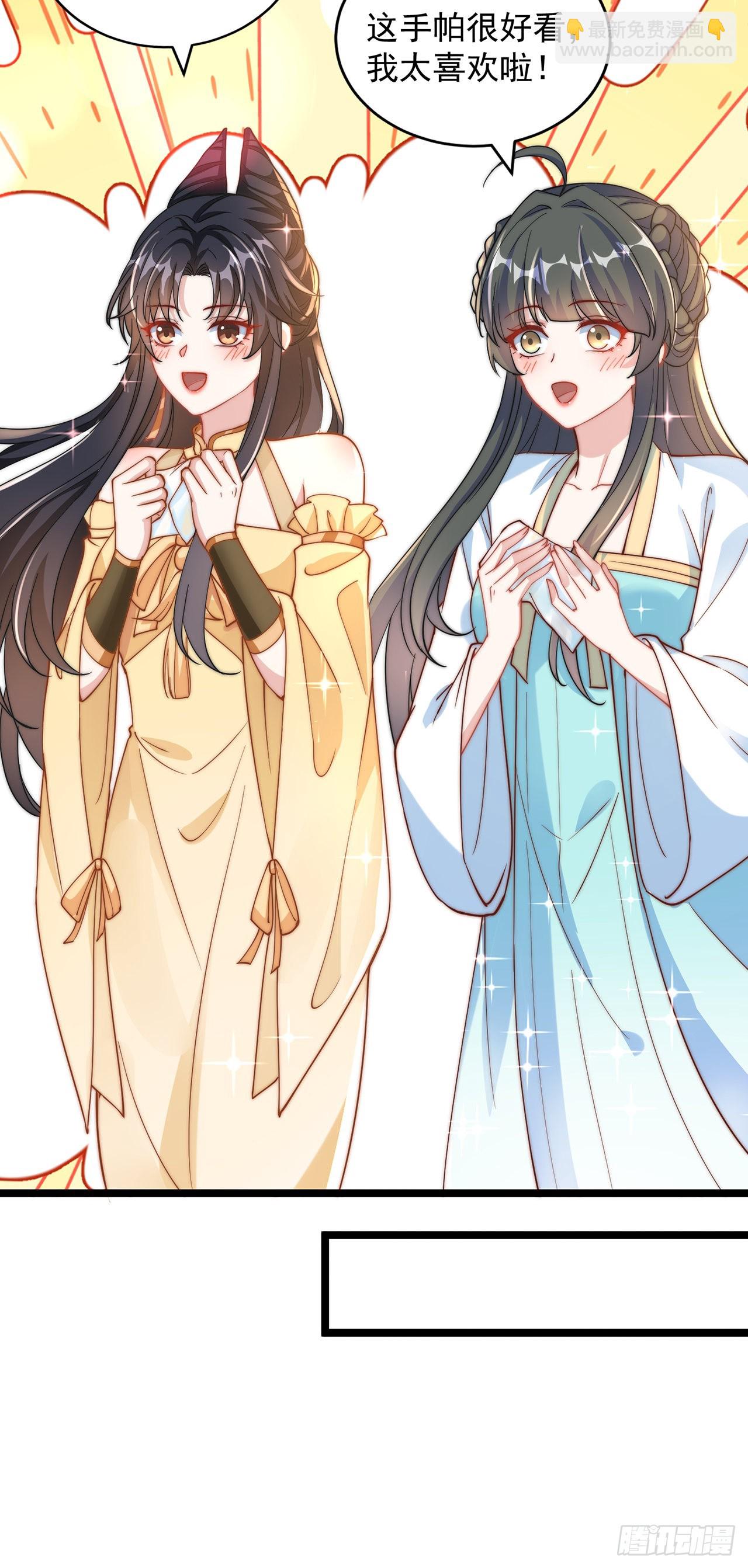 第9话 互送礼物-第11话