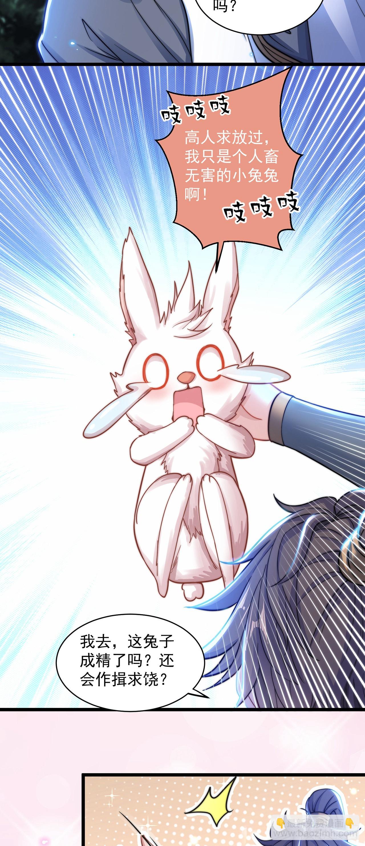 第9话 互送礼物-第11话