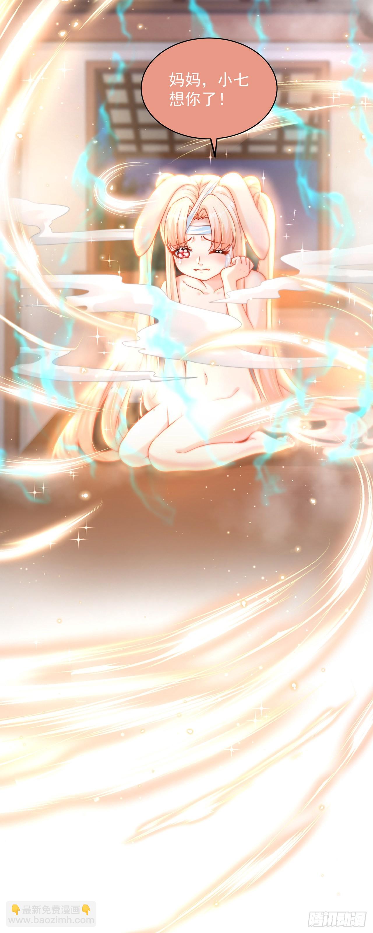 第9话 互送礼物-第11话