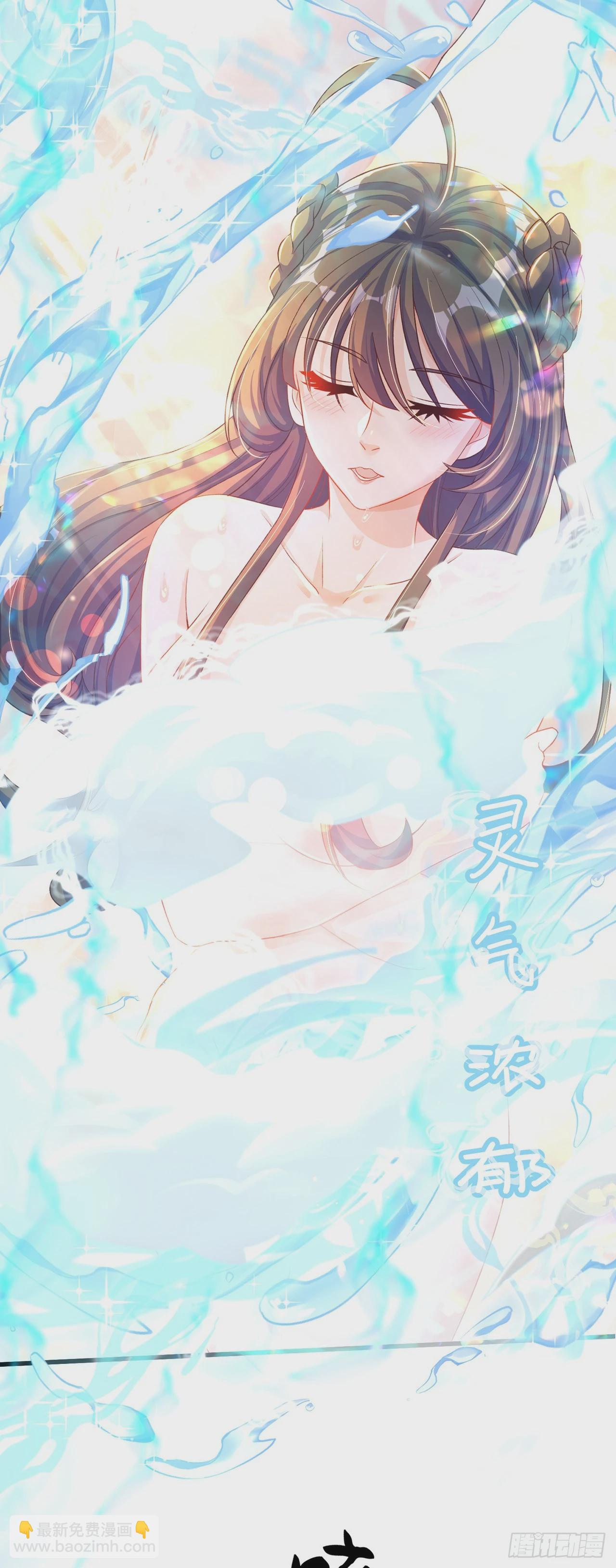 第9话 互送礼物-第11话