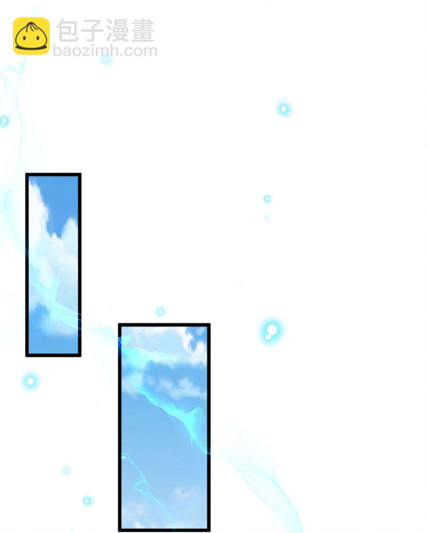 第95话 姐姐你会生气吗？-第99话