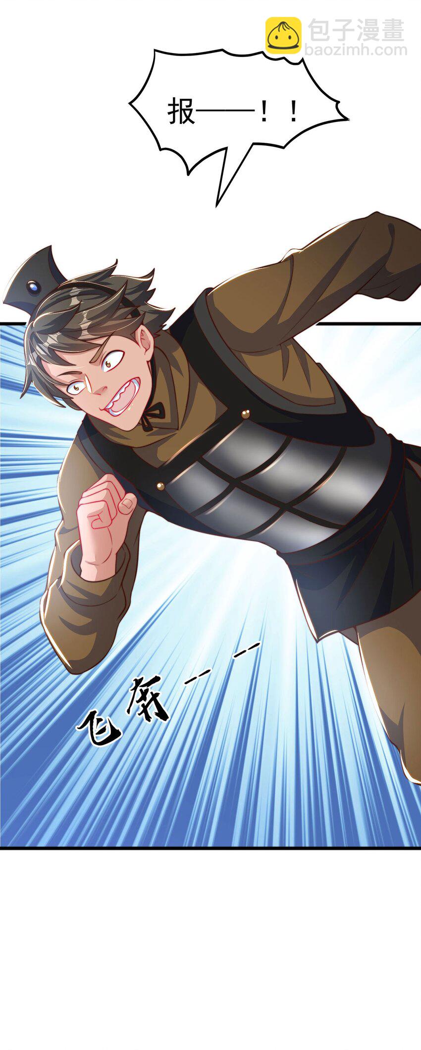 第95话 姐姐你会生气吗？-第99话