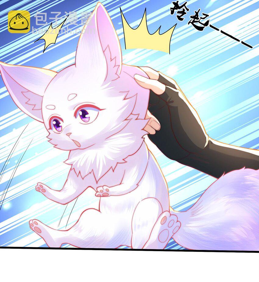 第95话 姐姐你会生气吗？-第99话