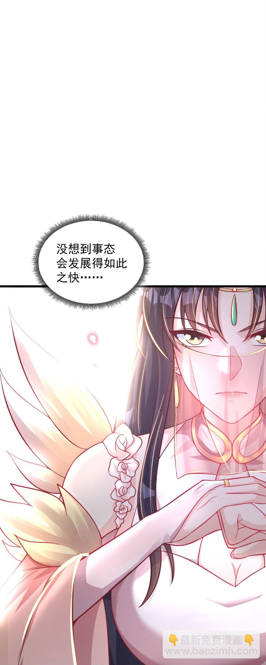 第95话 姐姐你会生气吗？-第99话