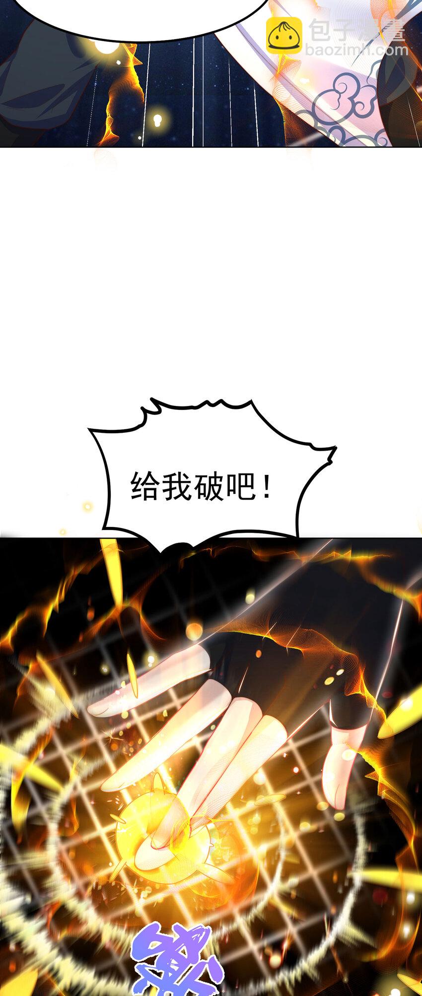 第97话 妙音娘子-第101话