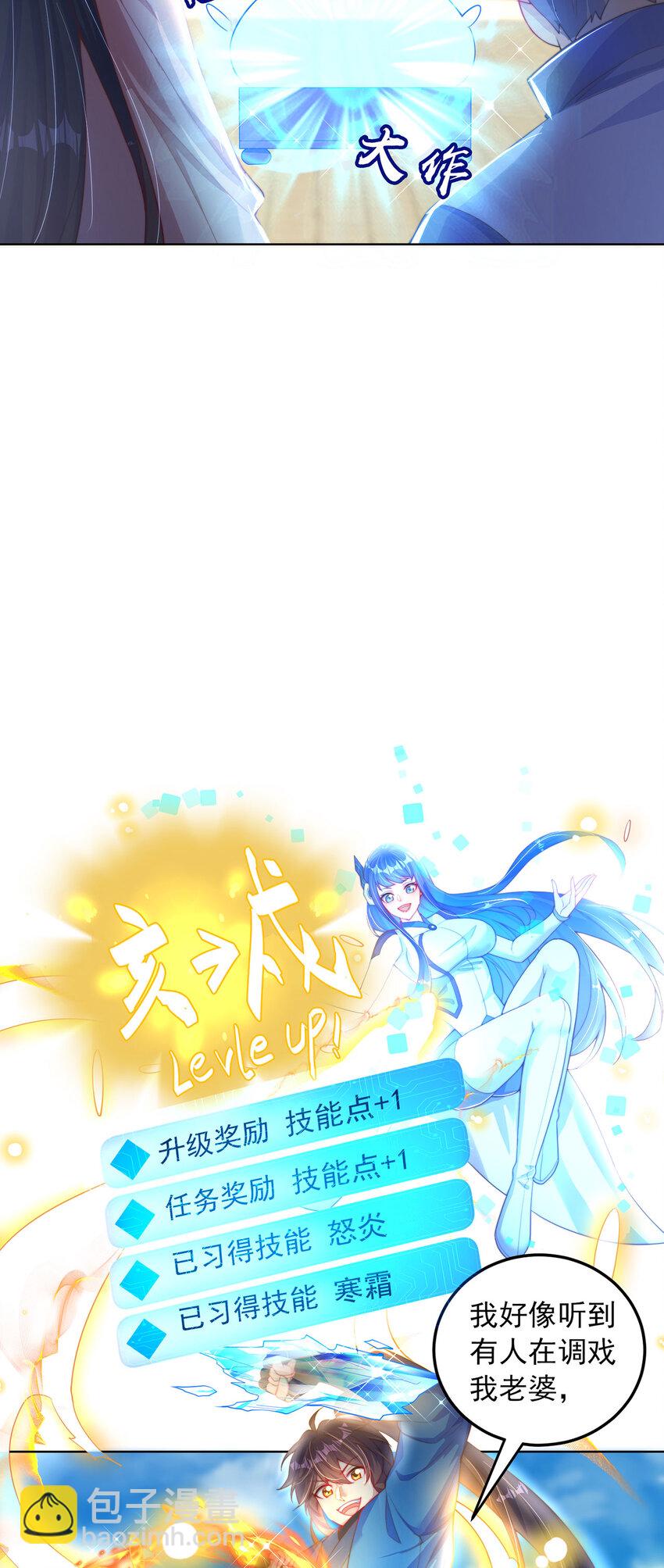 第97话 妙音娘子-第101话