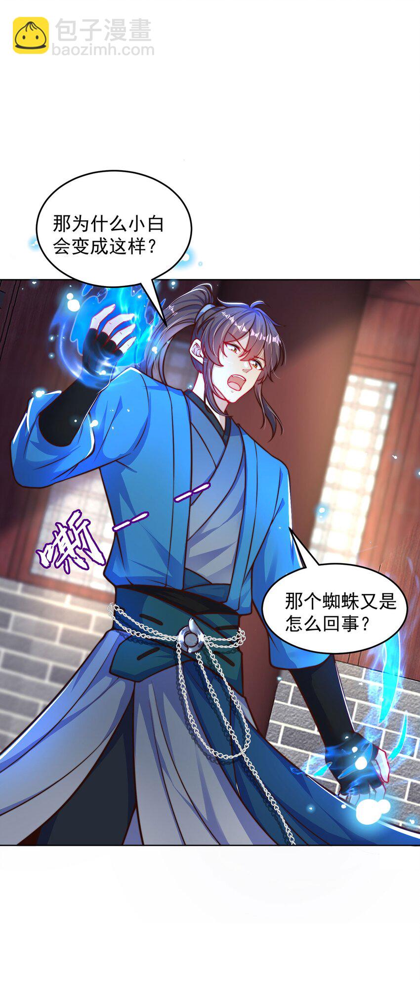 第99话 神秘组织(1/2)-第103话