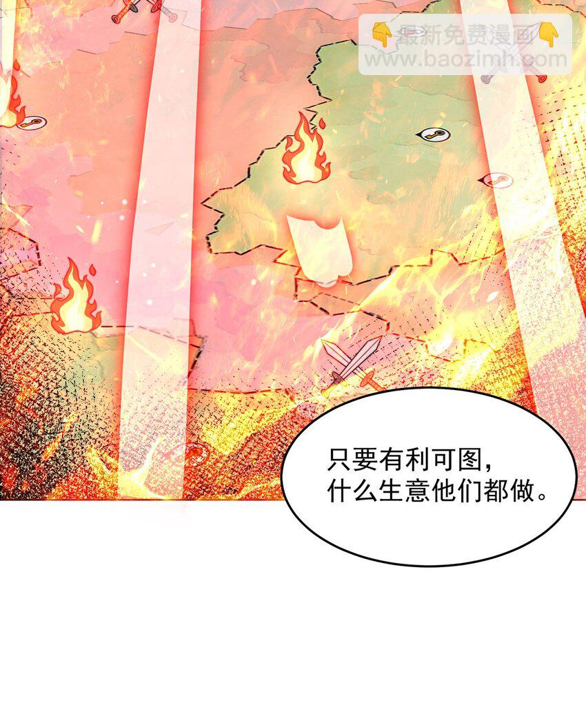 第99话 神秘组织(1/2)-第103话
