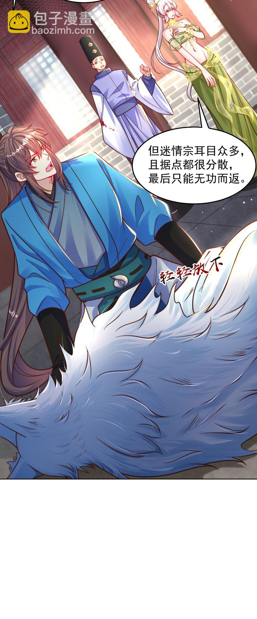 第99话 神秘组织(1/2)-第103话