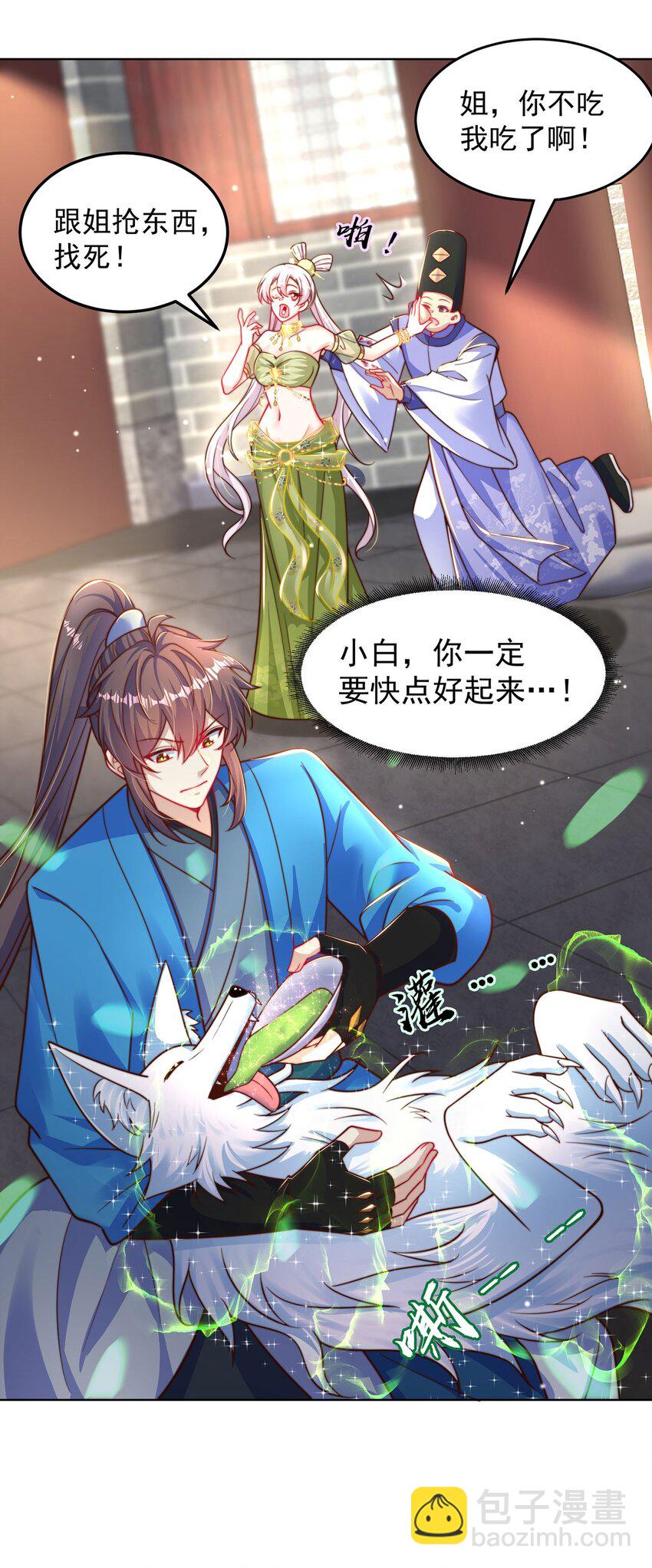 第99话 神秘组织(1/2)-第103话