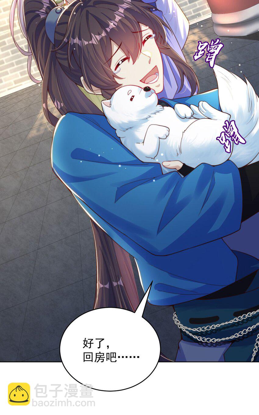 第99话 神秘组织(1/2)-第103话