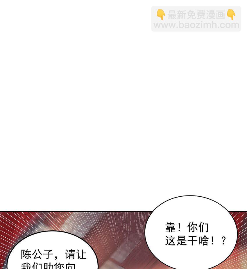 第99话 神秘组织(1/2)-第103话