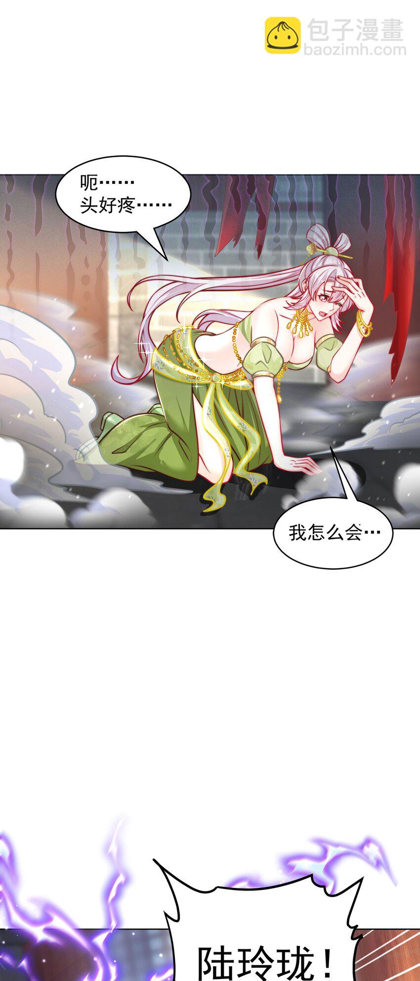 第99话 神秘组织(1/2)-第103话