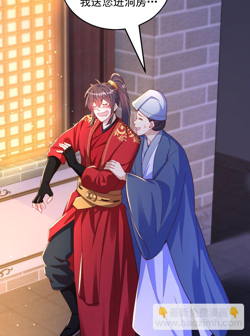 第99话 神秘组织(1/2)-第103话