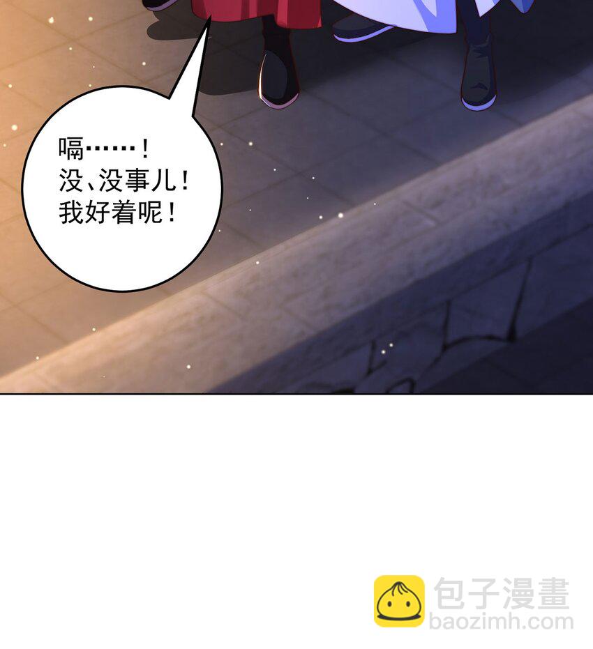 第99话 神秘组织(1/2)-第103话