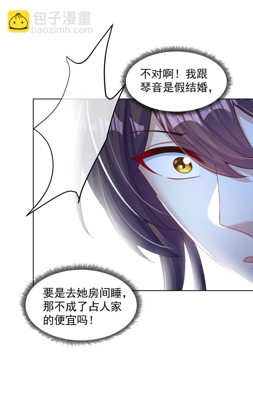 第99话 神秘组织(1/2)-第103话