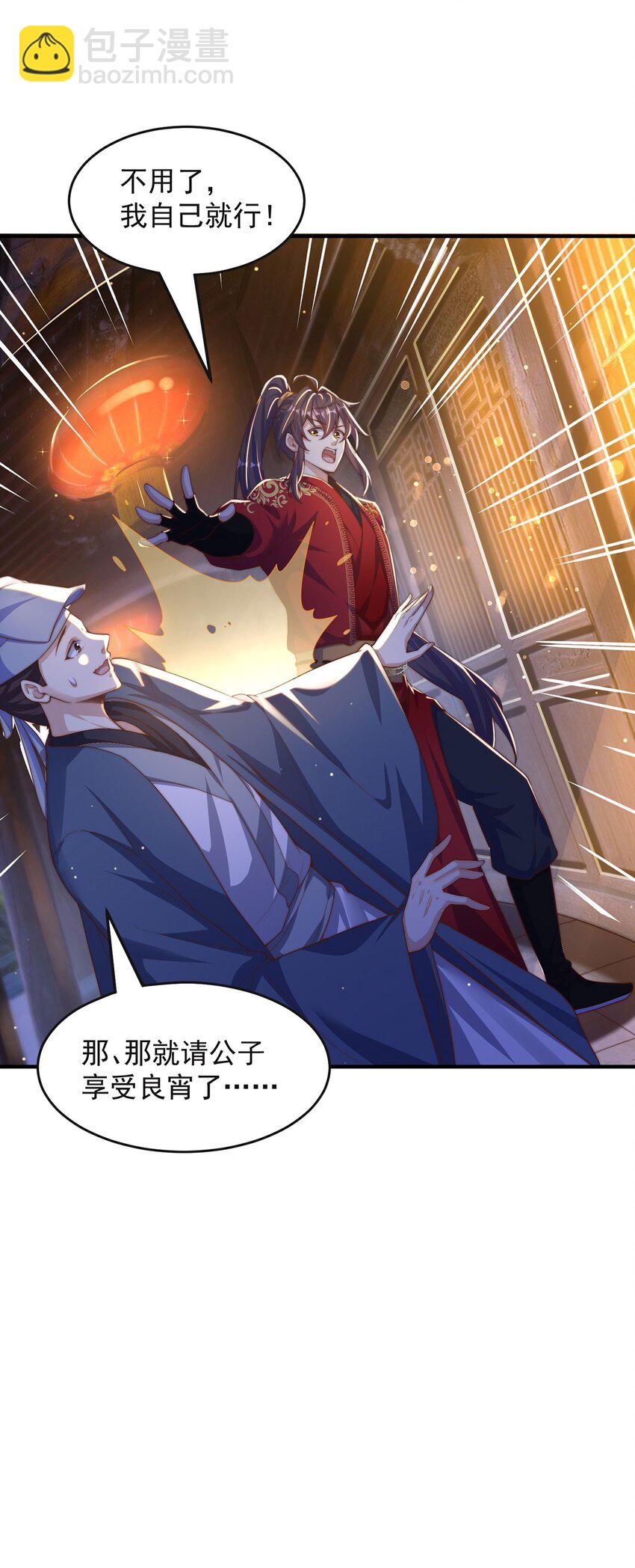 第99话 神秘组织(1/2)-第103话