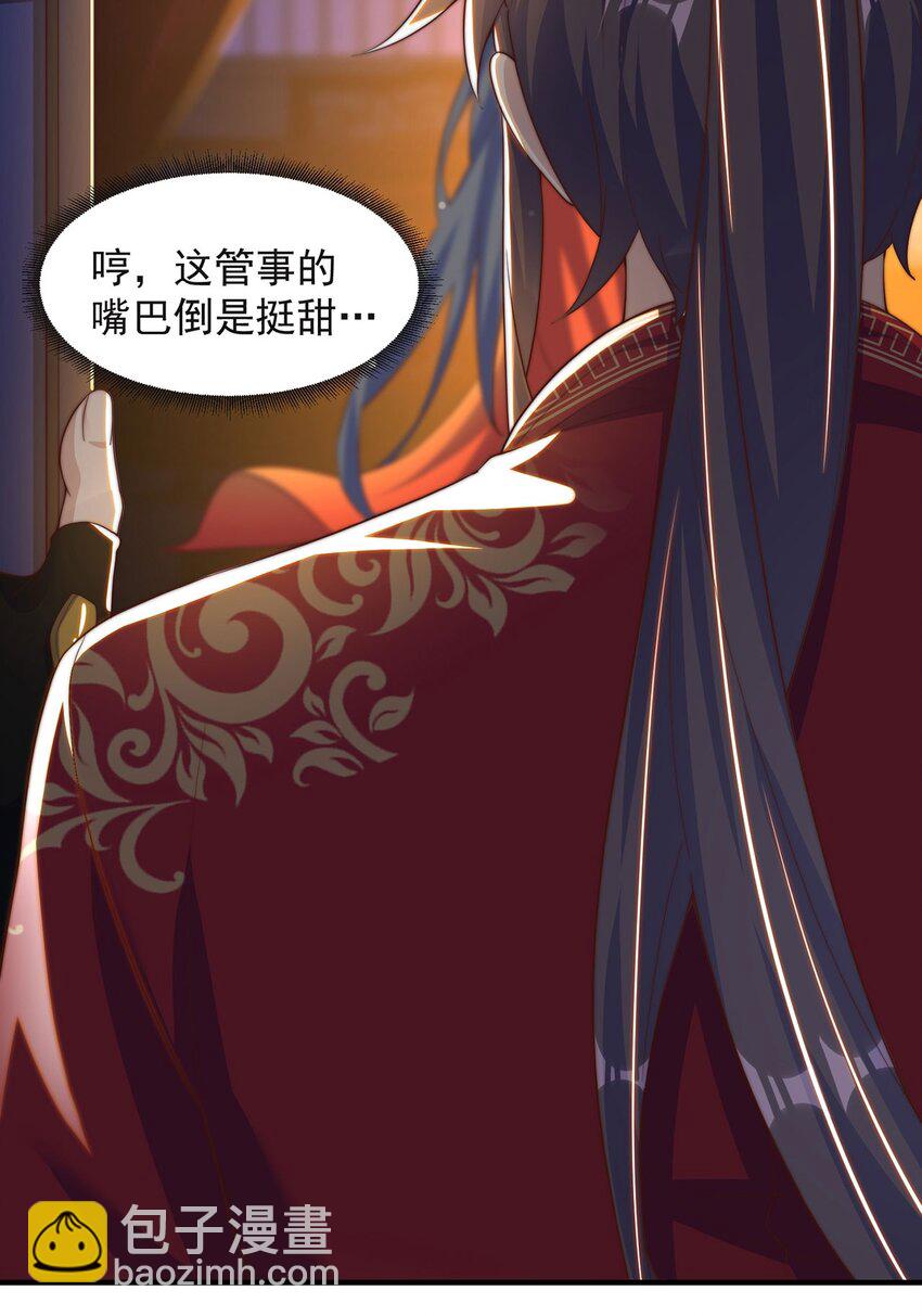 第99话 神秘组织(1/2)-第103话