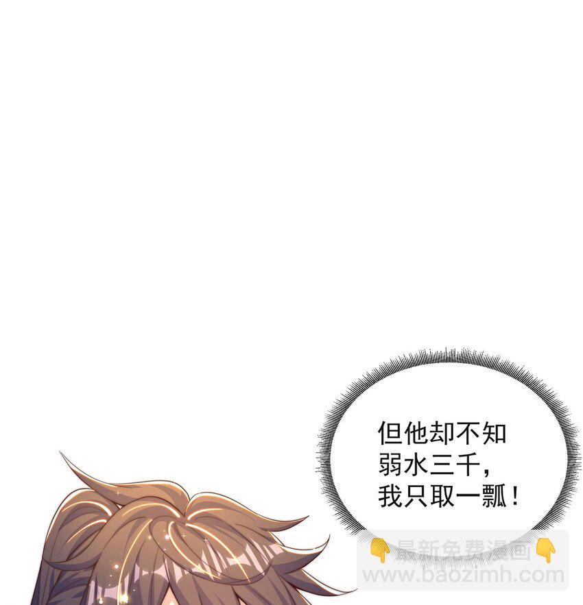 第99话 神秘组织(1/2)-第103话