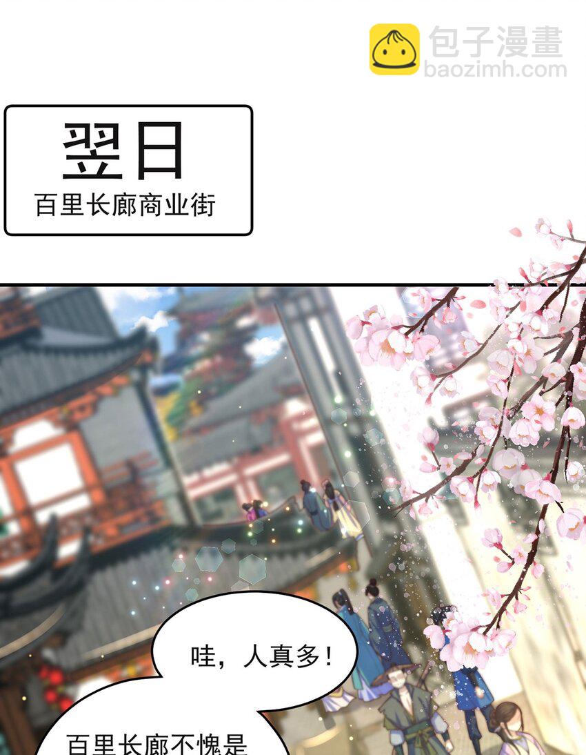 第99话 神秘组织(1/2)-第103话