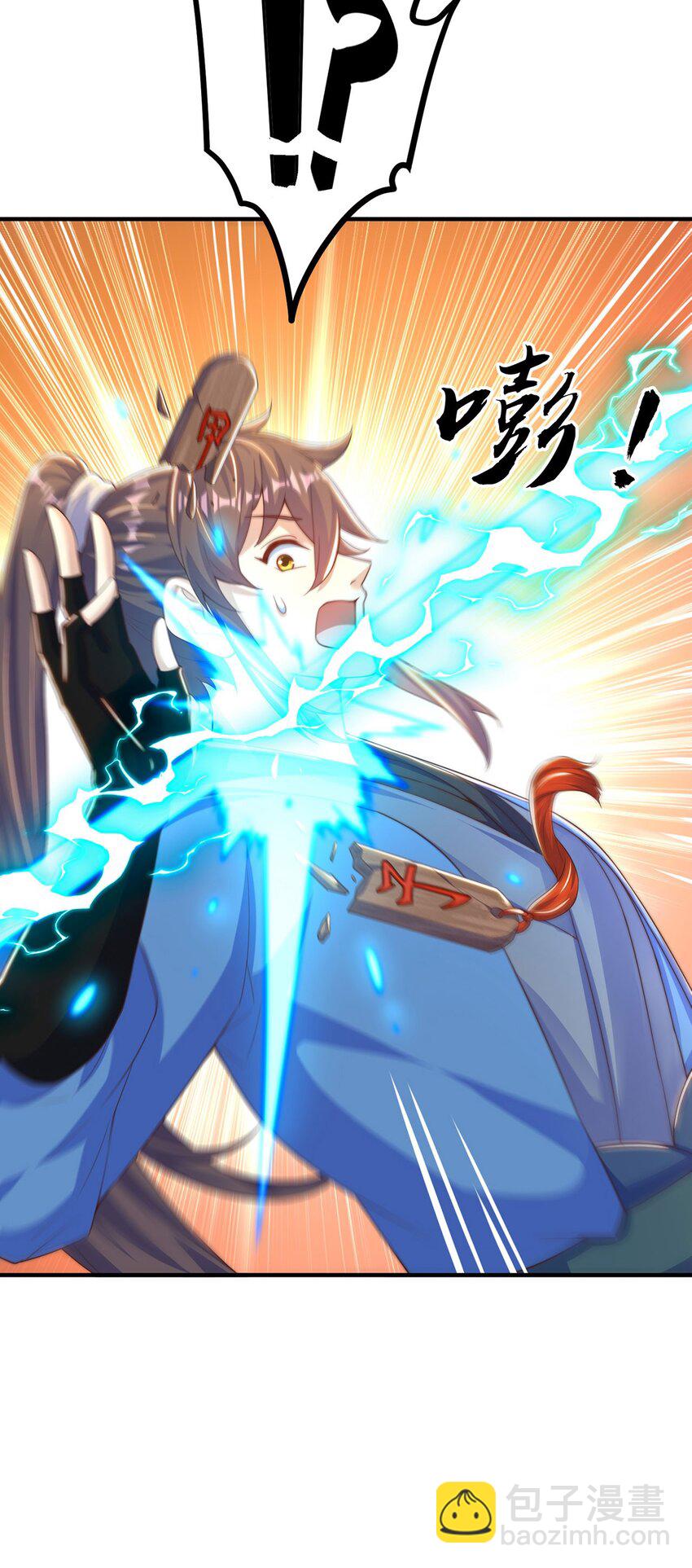 第99话 神秘组织(1/2)-第103话