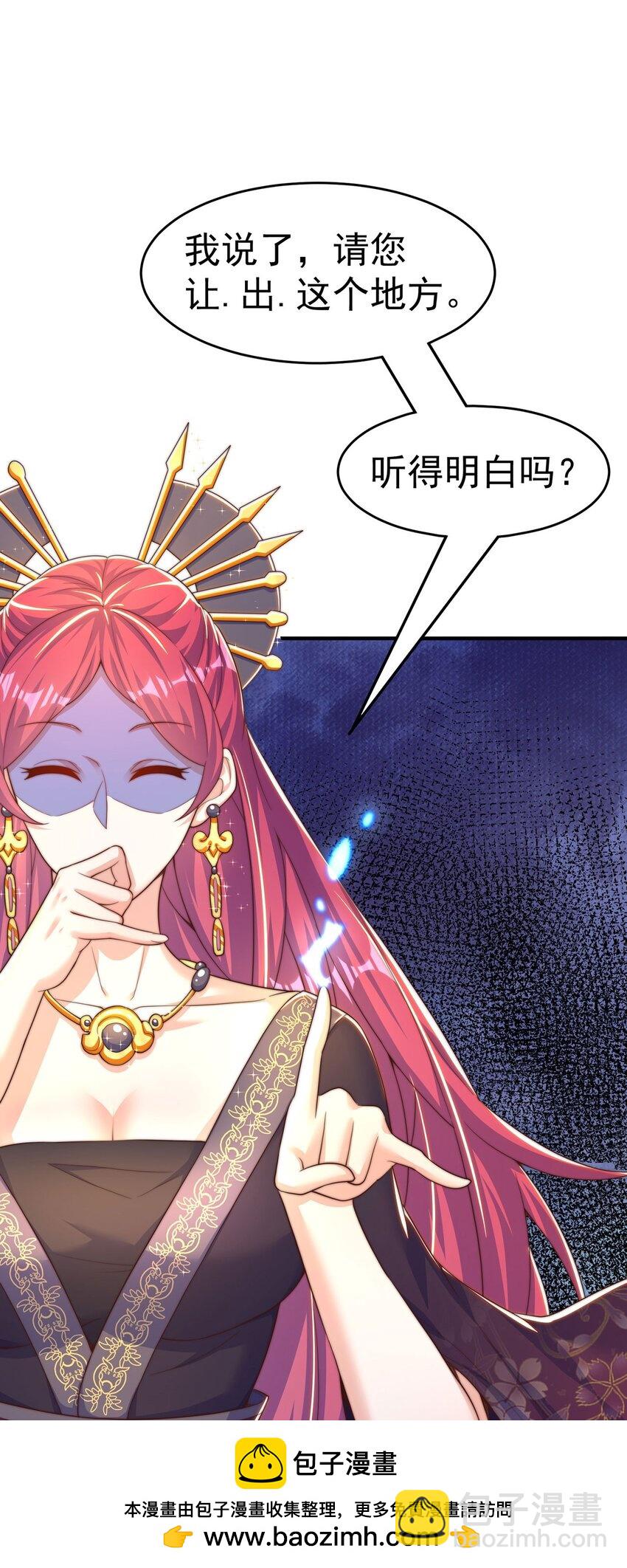 第99话 神秘组织(1/2)-第103话