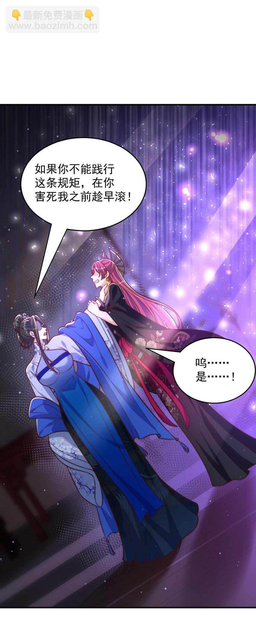 第101话 雅趣拍卖行(1/2)-第105话