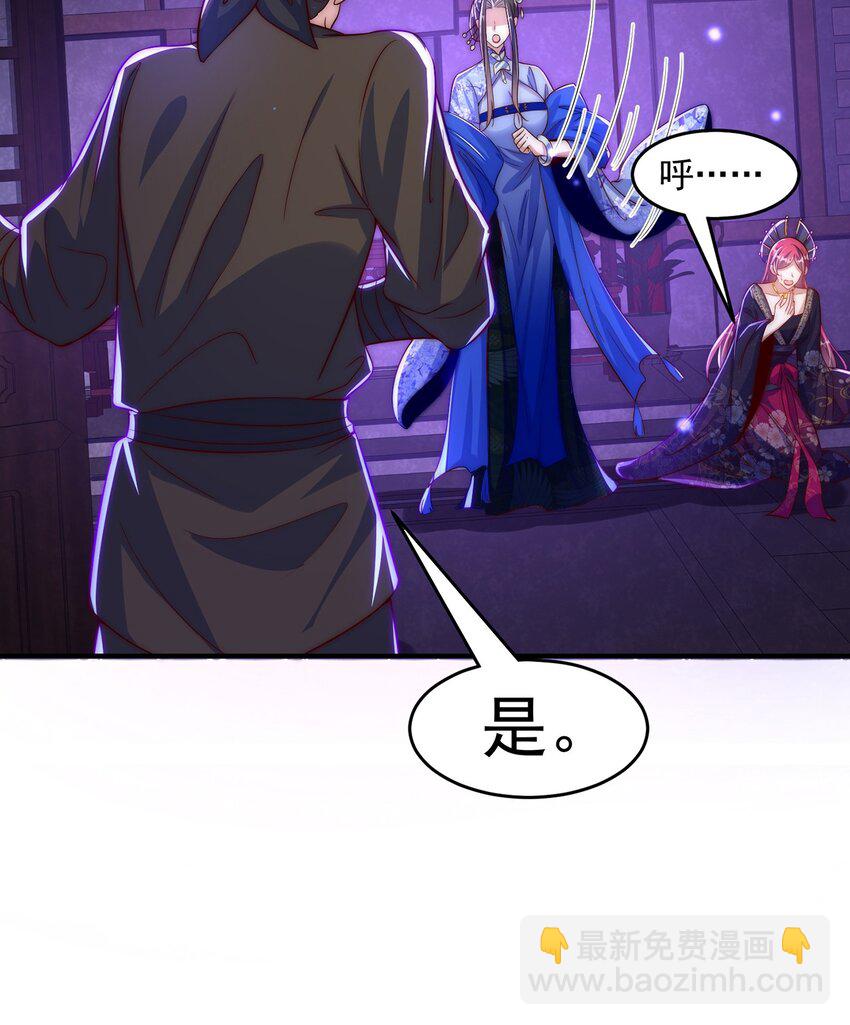 第101话 雅趣拍卖行(1/2)-第105话