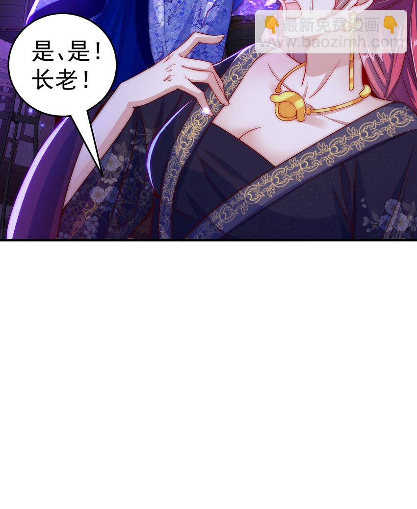 第101话 雅趣拍卖行(1/2)-第105话