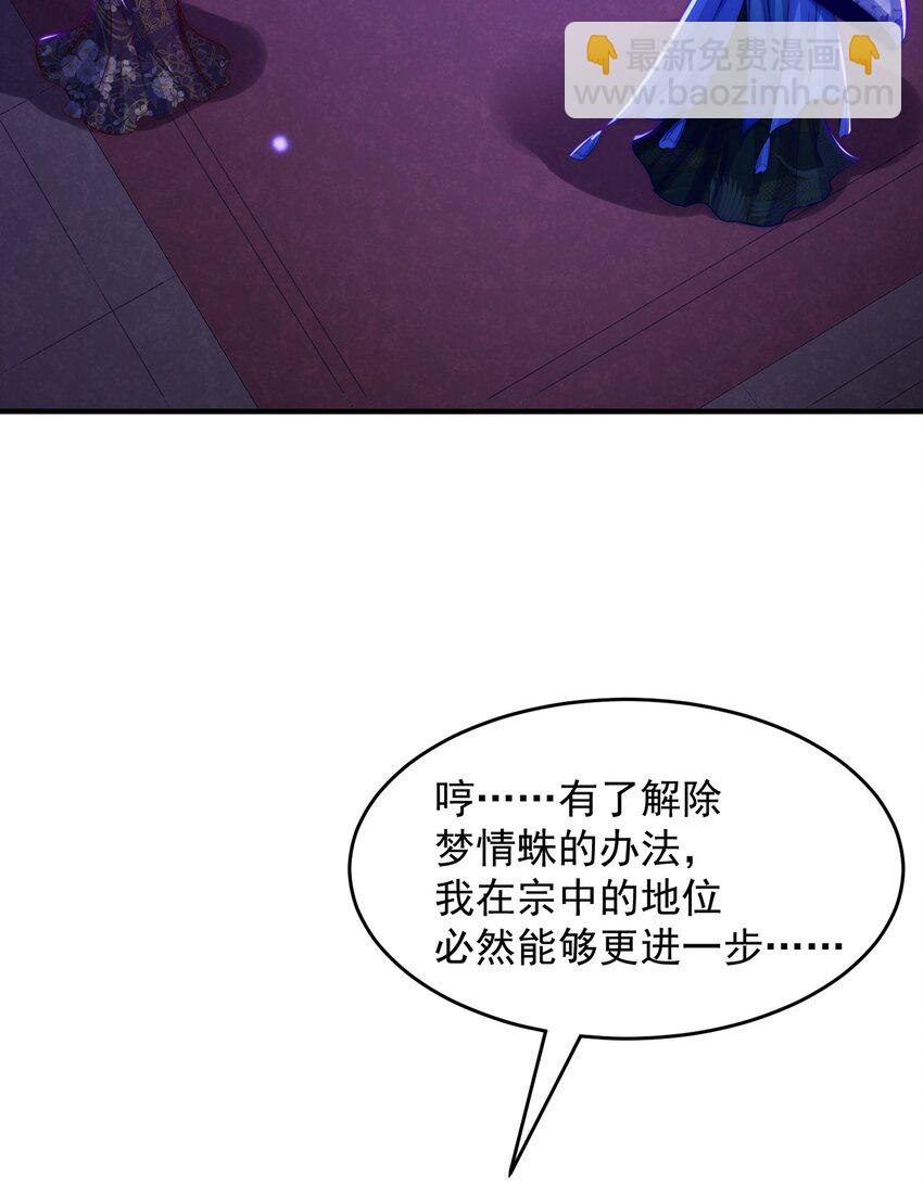 第101话 雅趣拍卖行(1/2)-第105话