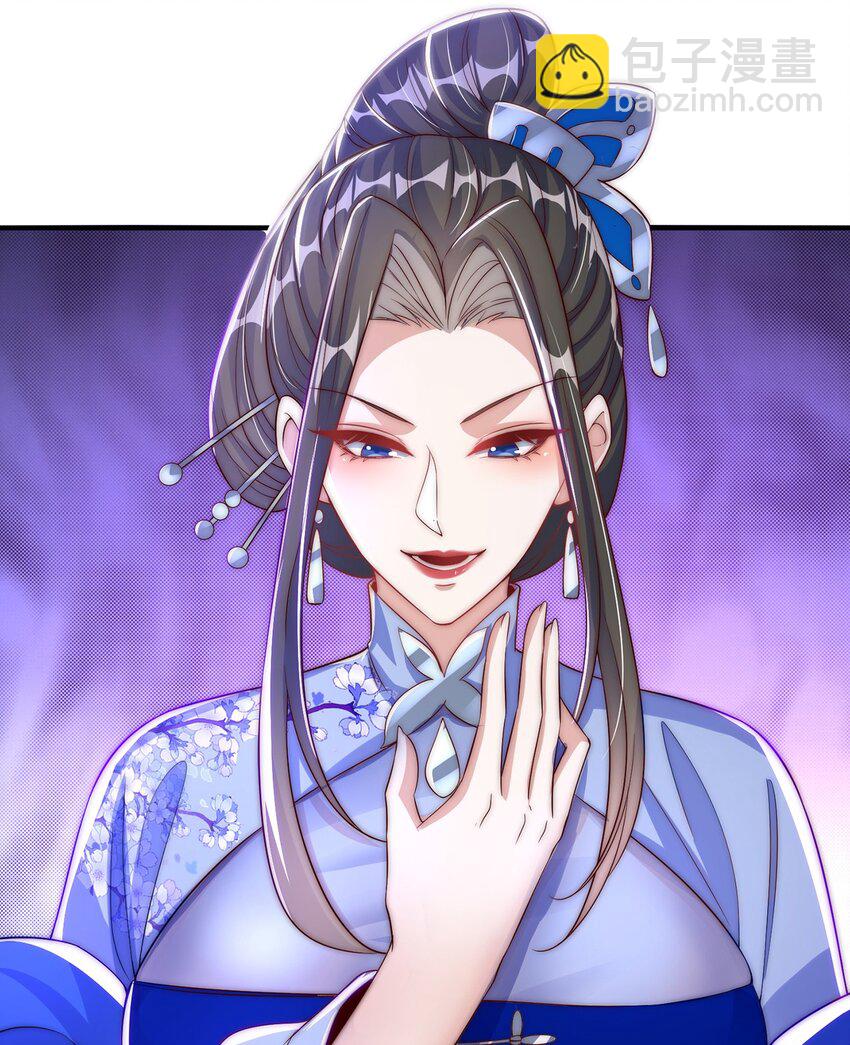 第101话 雅趣拍卖行(1/2)-第105话