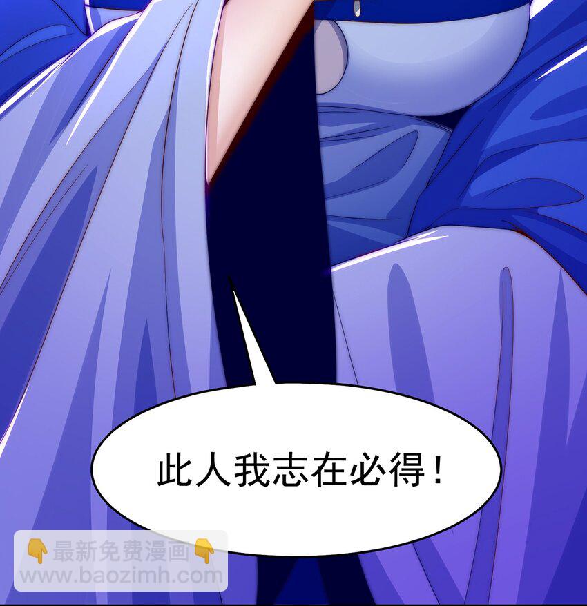 第101话 雅趣拍卖行(1/2)-第105话