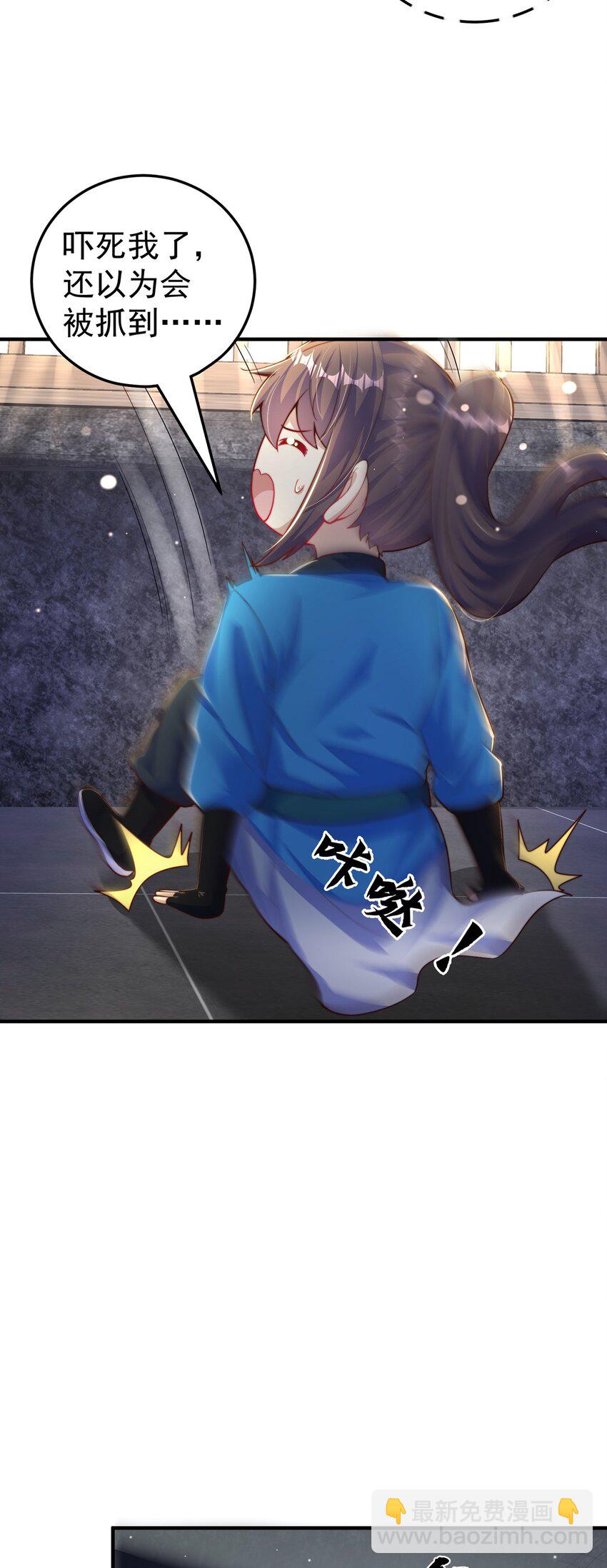 第101话 雅趣拍卖行(1/2)-第105话