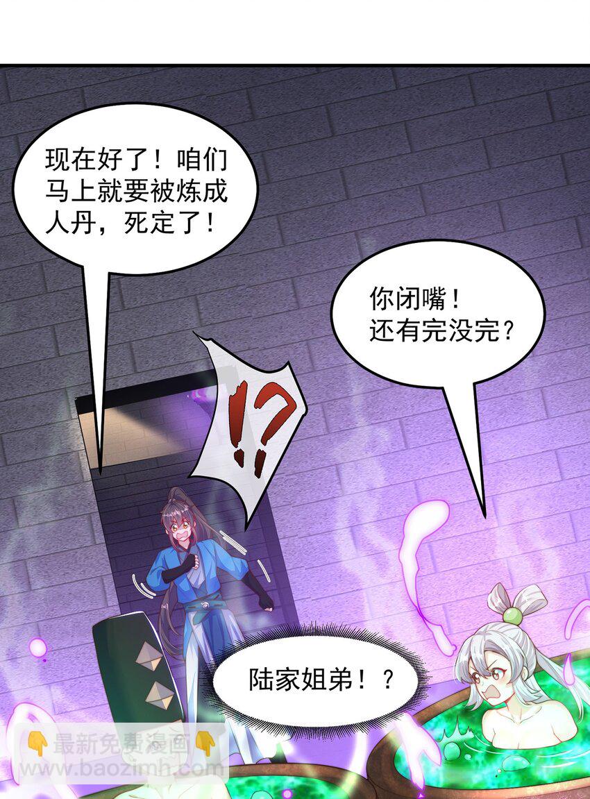 第101话 雅趣拍卖行(1/2)-第105话