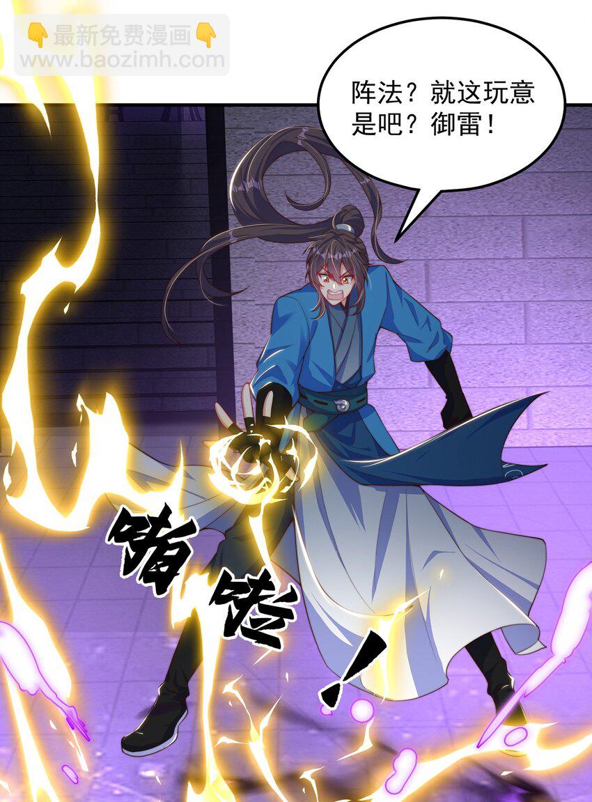 第101话 雅趣拍卖行(1/2)-第105话