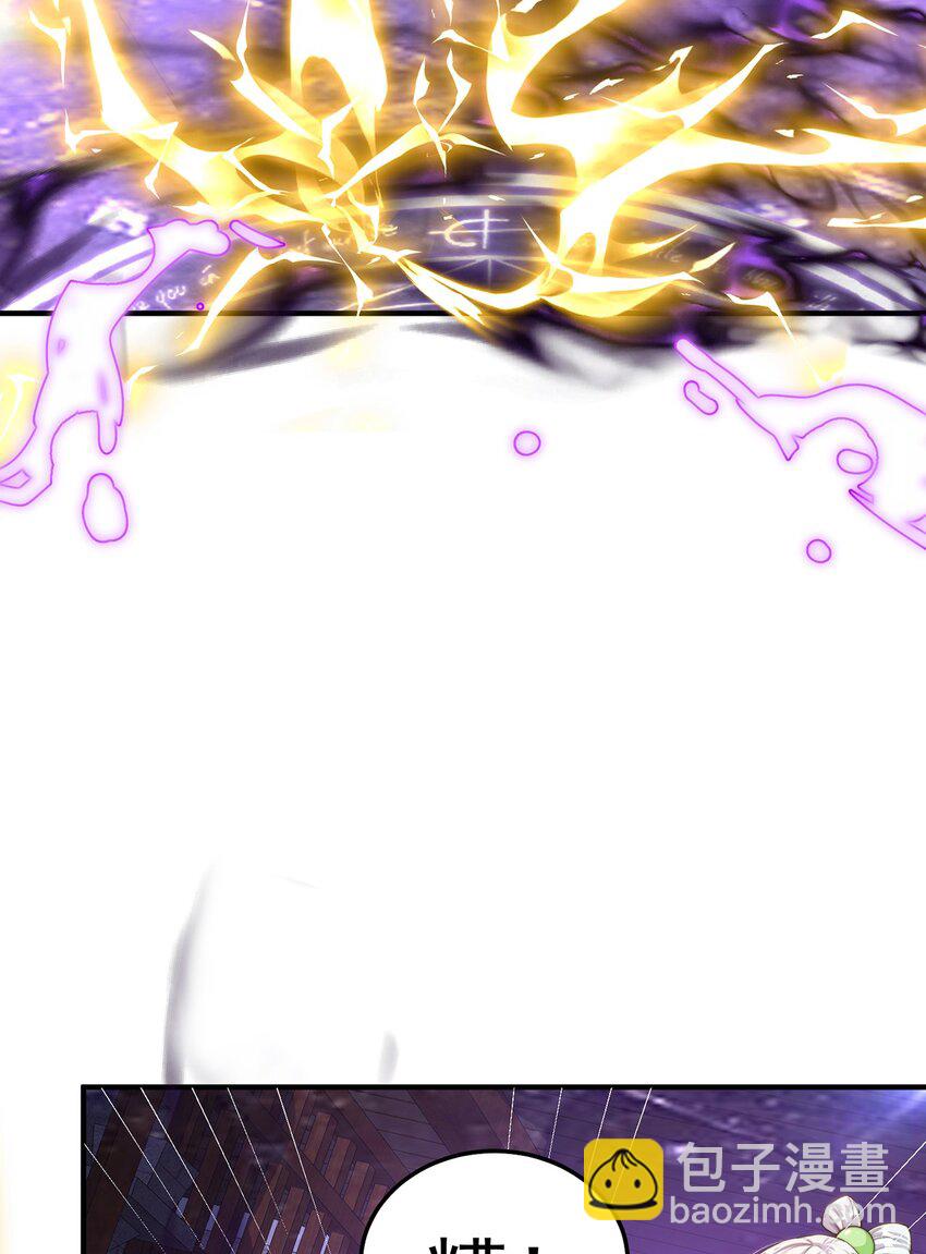 第101话 雅趣拍卖行(1/2)-第105话