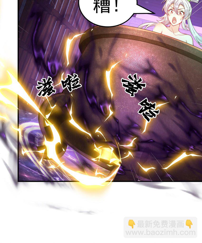 第101话 雅趣拍卖行(1/2)-第105话