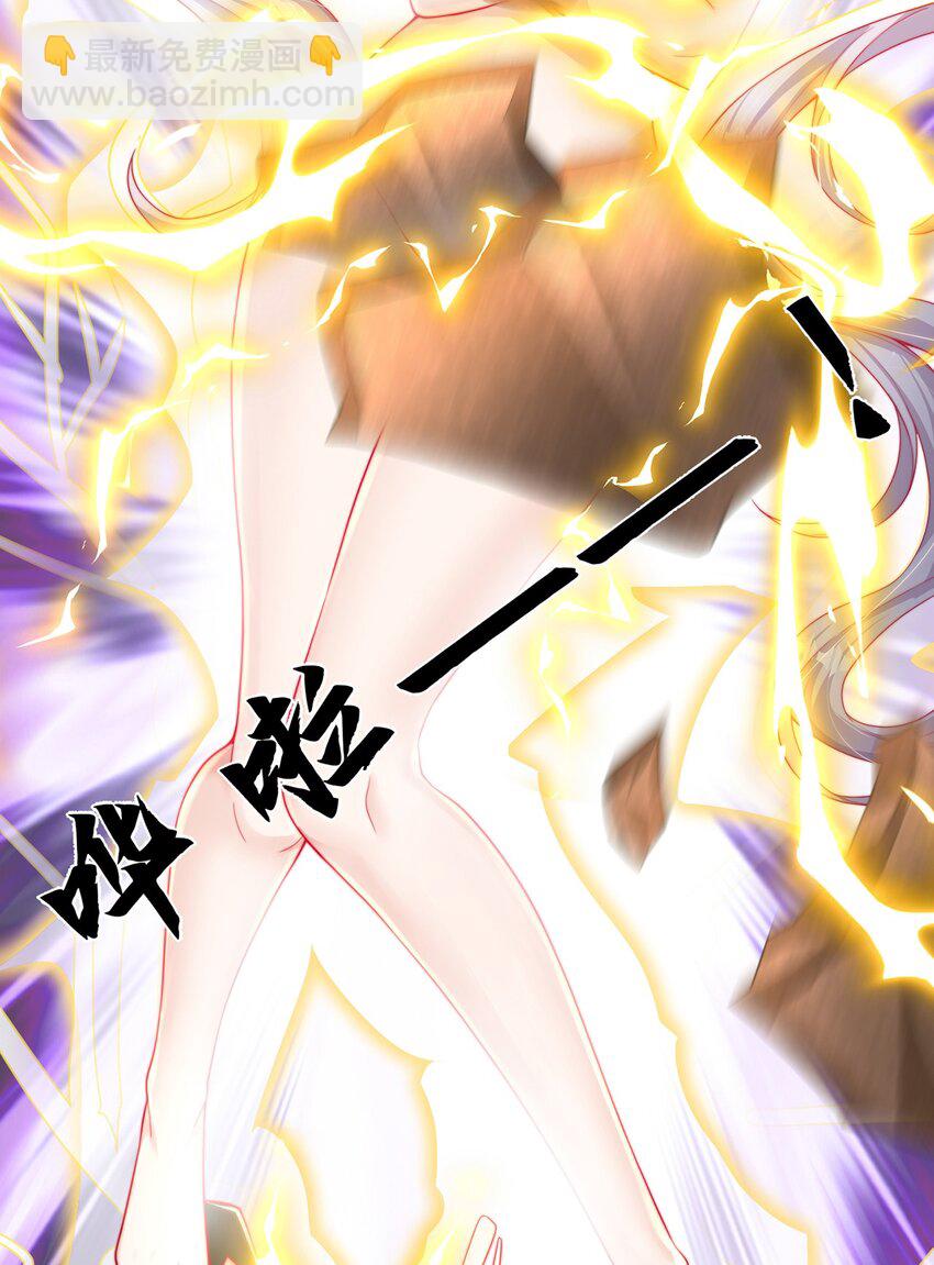 第101话 雅趣拍卖行(1/2)-第105话