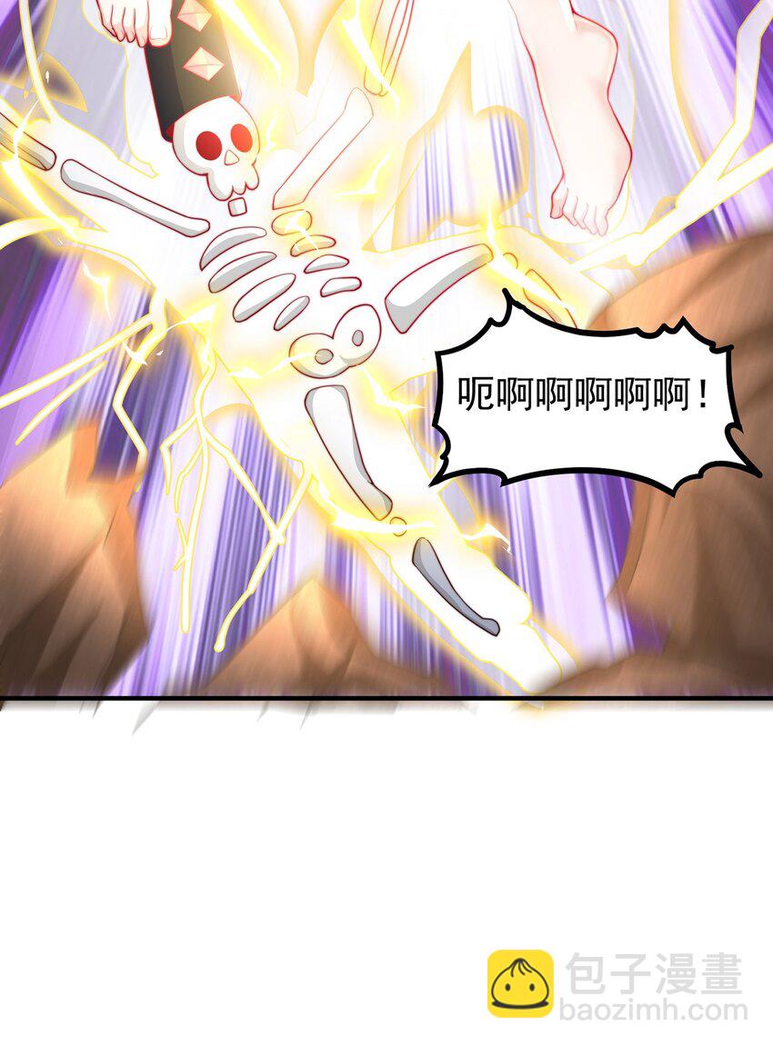 第101话 雅趣拍卖行(1/2)-第105话