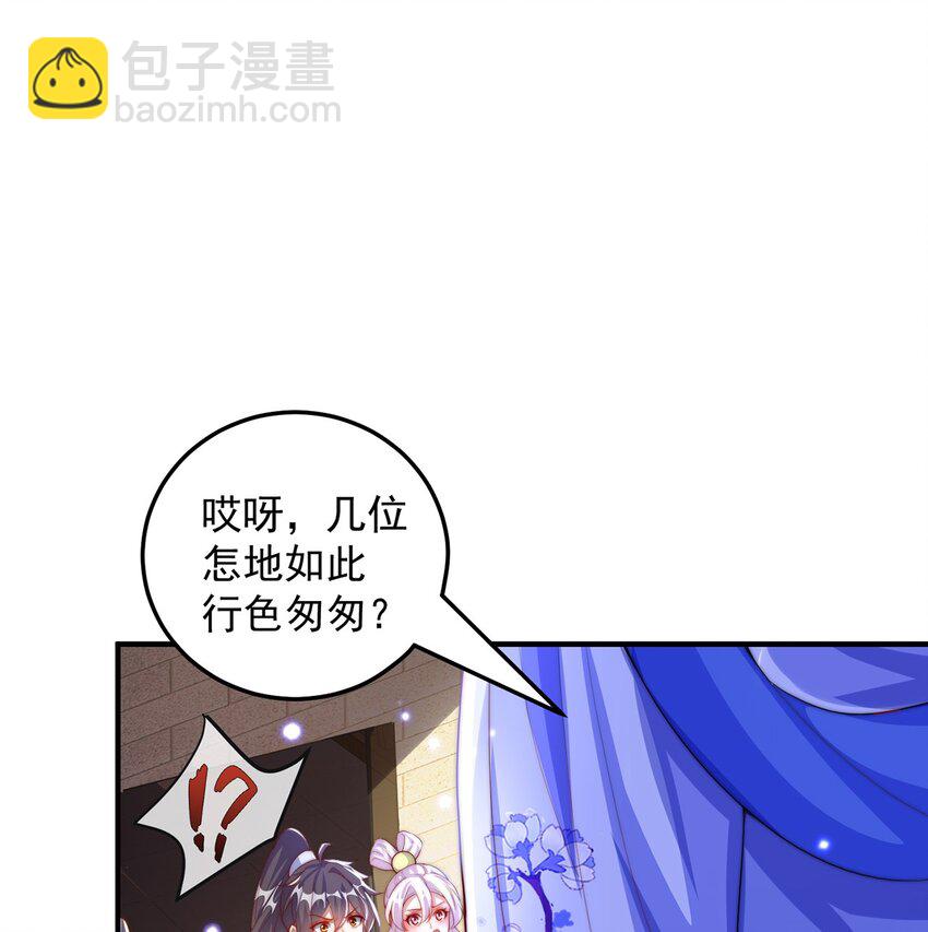 第101话 雅趣拍卖行(1/2)-第105话