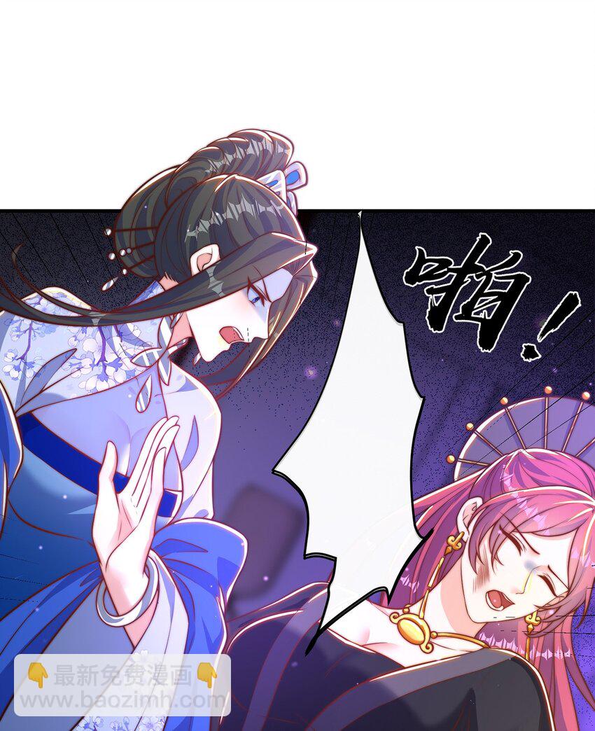 第101话 雅趣拍卖行(1/2)-第105话