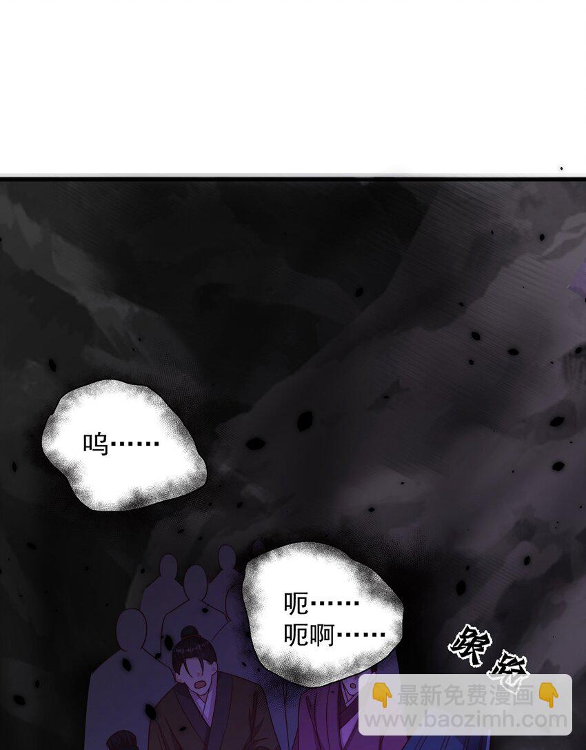 第103话 大战蜘蛛精(1/2)-第107话