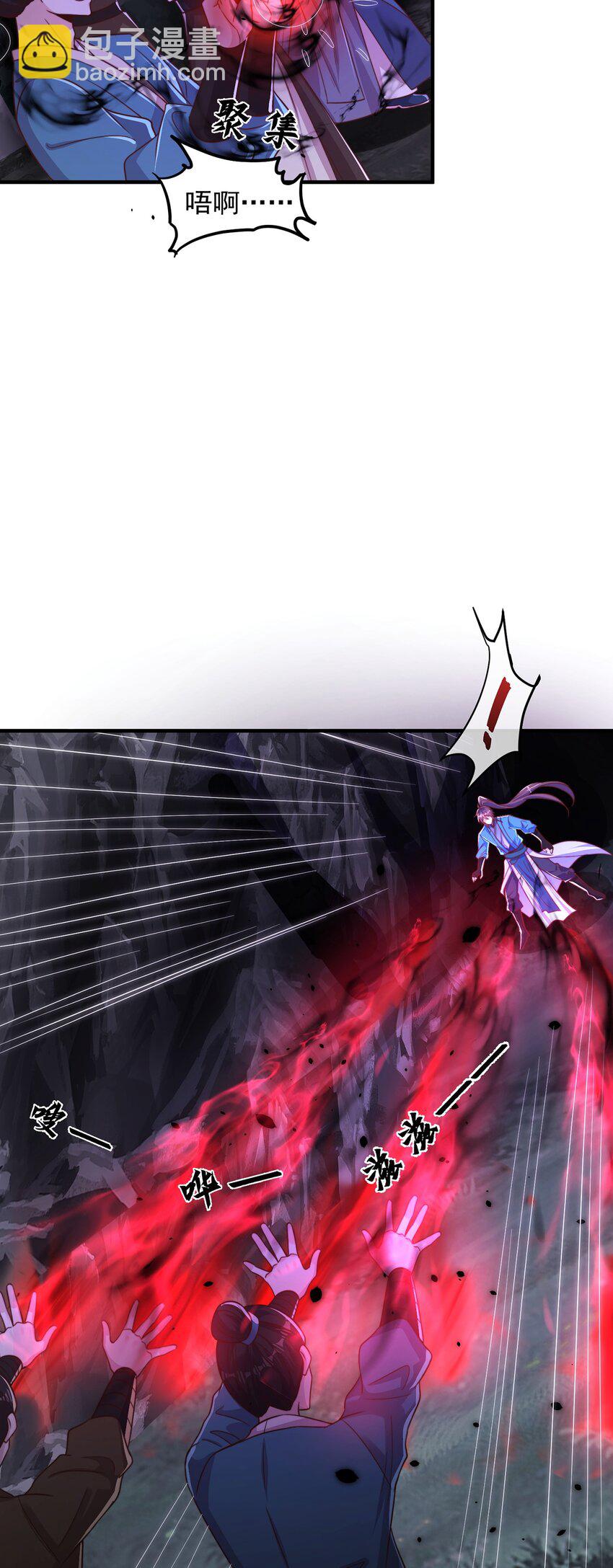 第103话 大战蜘蛛精(1/2)-第107话