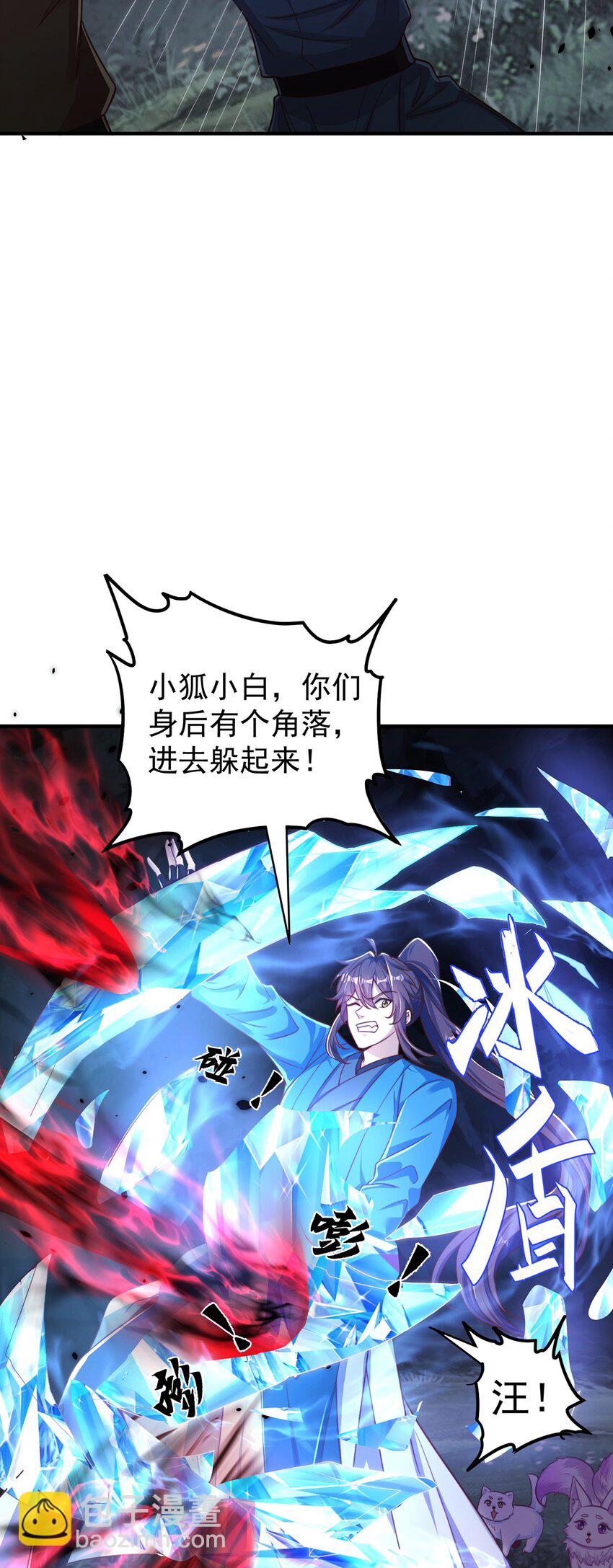 第103话 大战蜘蛛精(1/2)-第107话