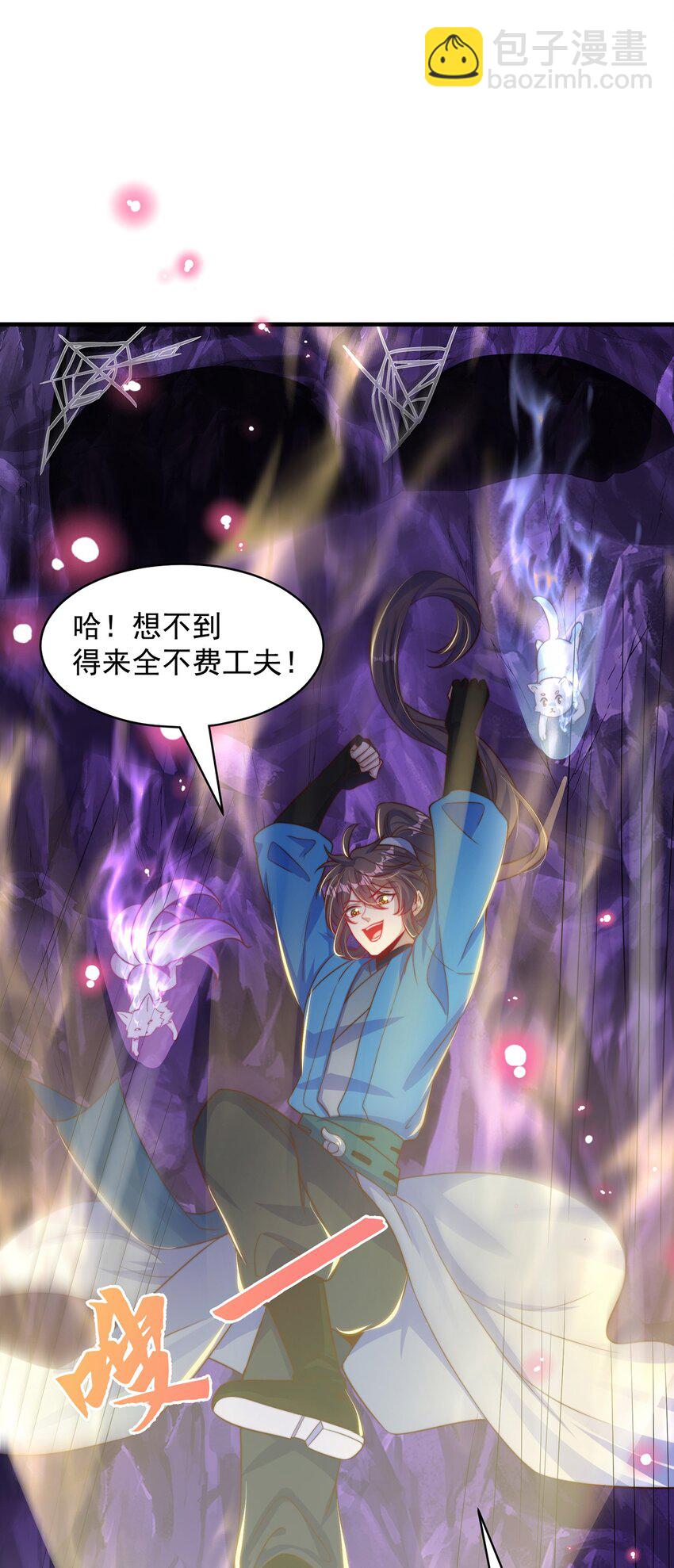 第103话 大战蜘蛛精(1/2)-第107话