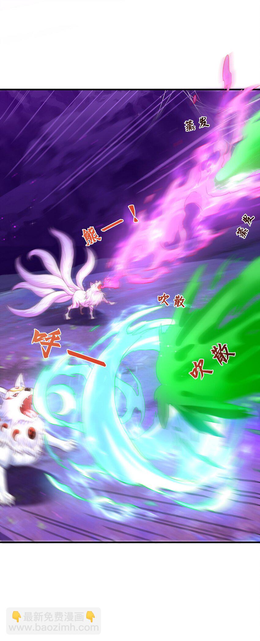 第103话 大战蜘蛛精(1/2)-第107话