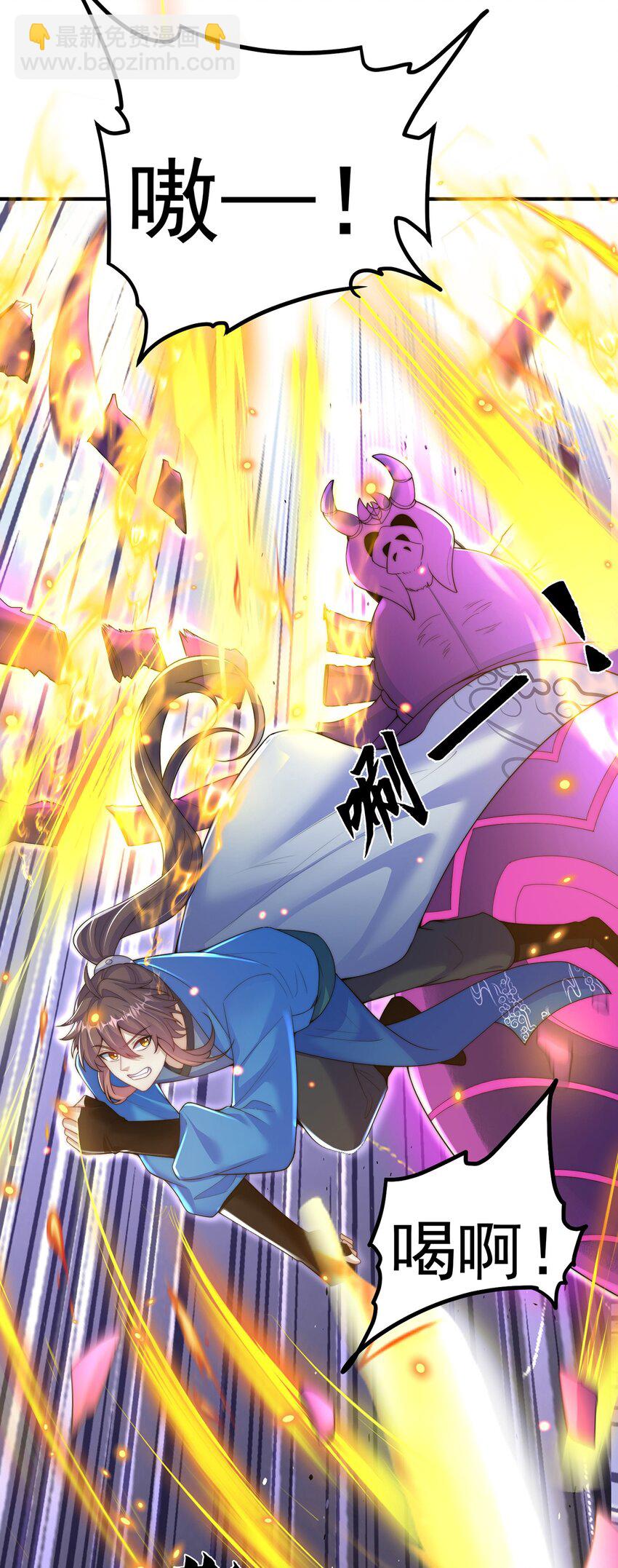 第103话 大战蜘蛛精(1/2)-第107话