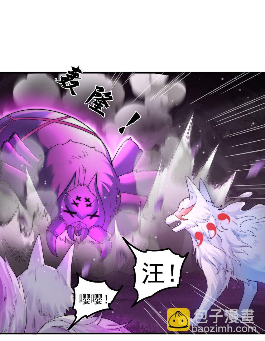 第103话 大战蜘蛛精(1/2)-第107话