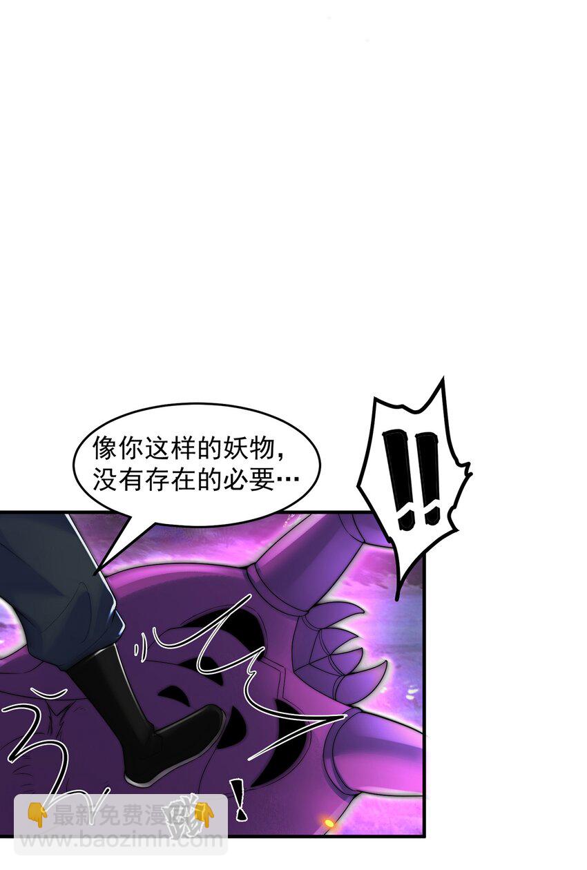 第103话 大战蜘蛛精(1/2)-第107话